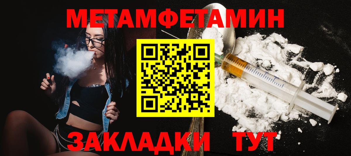 Амфетамин Premium Якутск