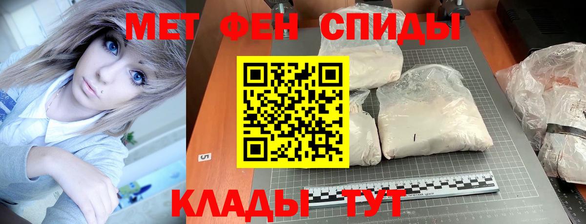 АМФ  Вход с VPN  Якутск  Amphetamine Premium 