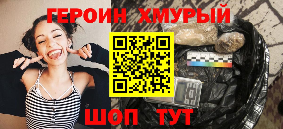 Якутск  Марихуана  Вход с VPN  ГАШ  Меф  