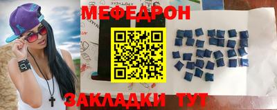 кокс Кунгур