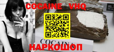 кокс Кунгур