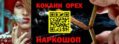 кокс Кунгур