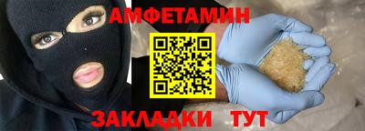кокс Кунгур