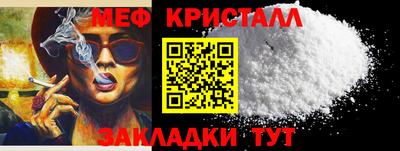 jwh Кумертау