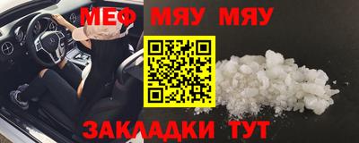 jwh Кумертау