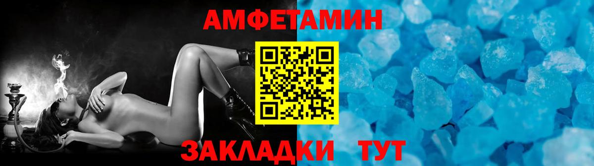 Метамфетамин мет Якутск