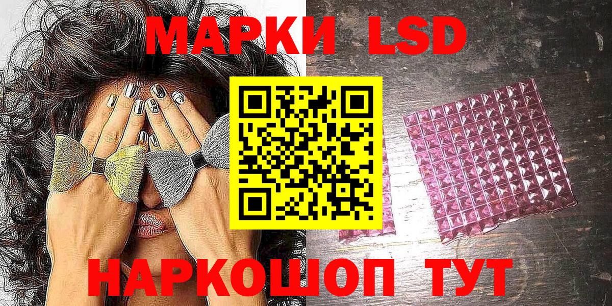 Марки N-bome 1500мкг Якутск