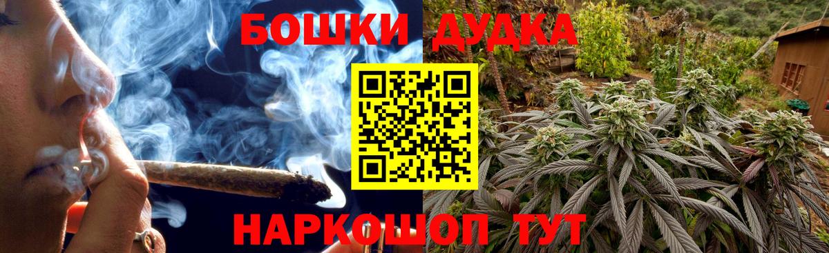 Канабис White Widow Якутск