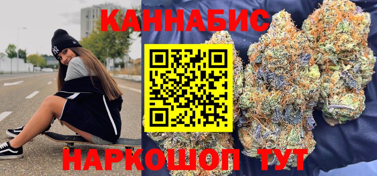 МЕТАМФЕТАМИН Якутск